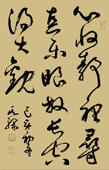 陶其骖作品13