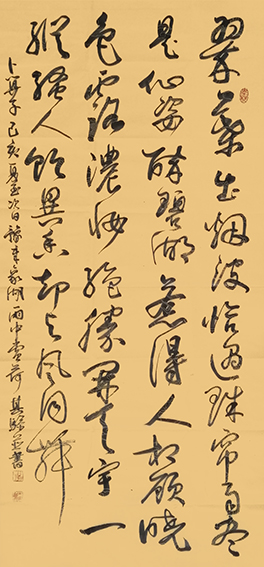 陶其骖作品15