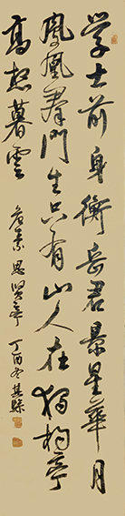 陶其骖作品17