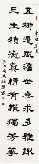 陶其骖作品18