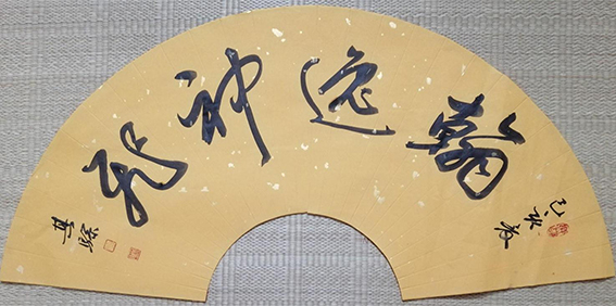 陶其骖作品2