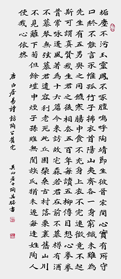 陶其骖作品20