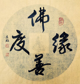 陶其骖作品4