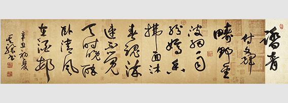 陶其骖作品8