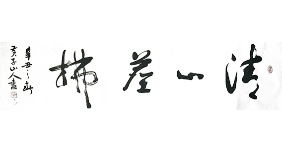 杨万宝作品5