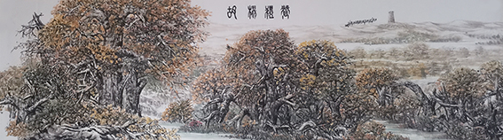 杨平作品14《胡杨礼赞》