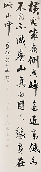 王淬成作品1