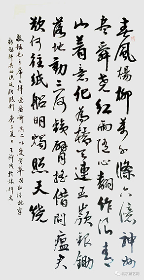 王淬成作品10