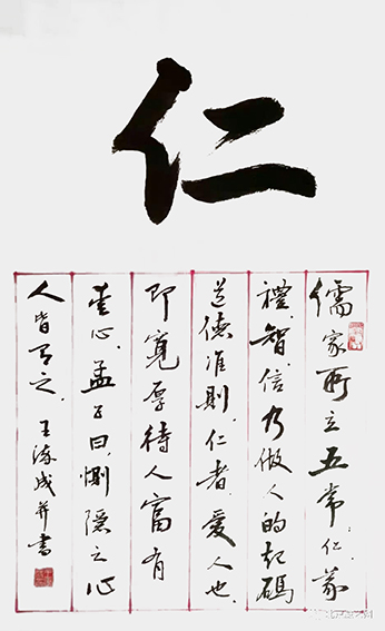 王淬成作品11