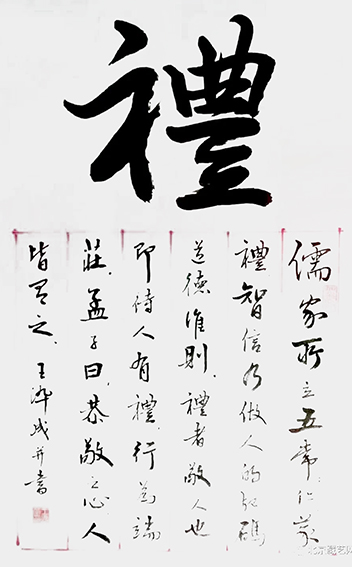 王淬成作品13