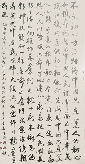 王淬成作品18