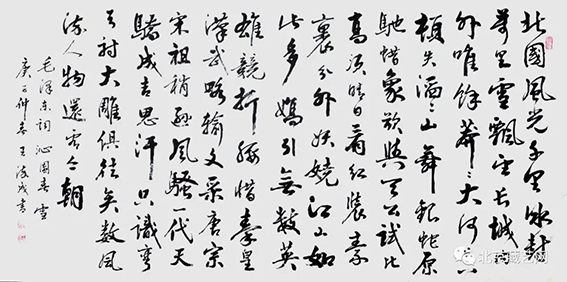 王淬成作品19