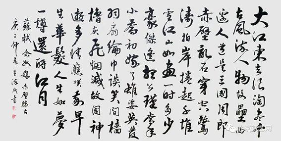 王淬成作品20