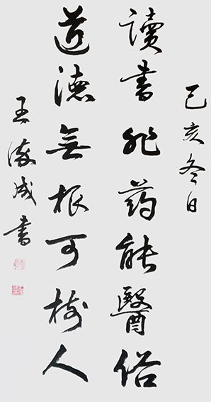 王淬成作品5