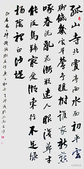 王淬成作品9