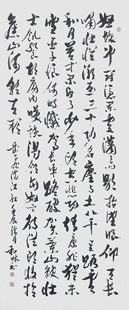 满江红