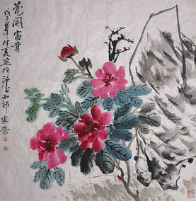 徐家荣作品11《花开富贵》