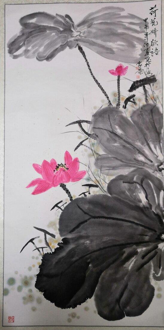 徐家荣作品14《荷花娇欲语》