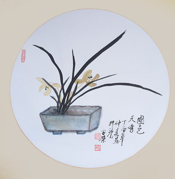 徐家荣作品9《国色天香》