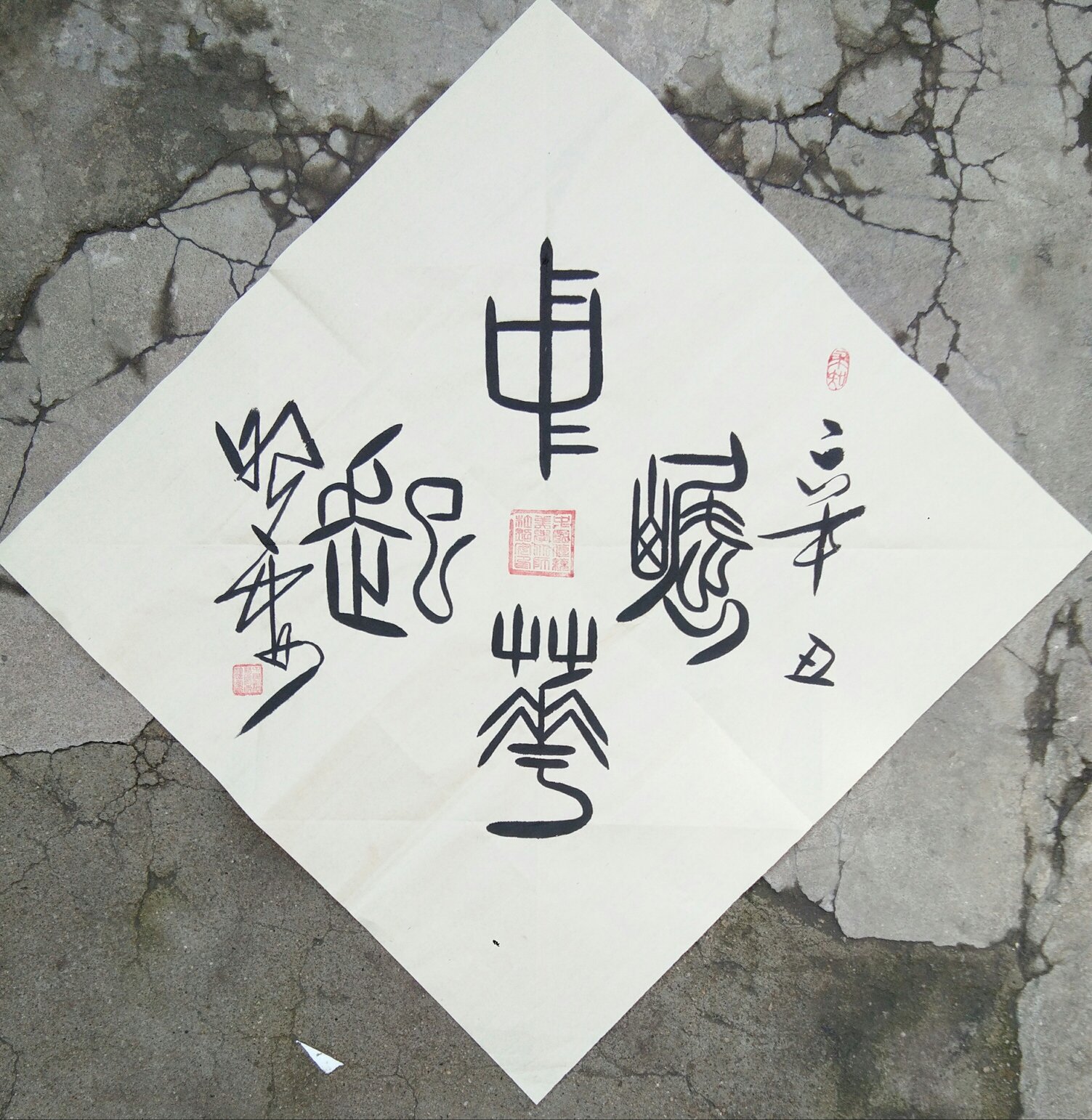 杜照安作品3《中华崛起》4平尺