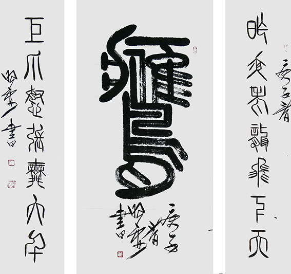 杜照安作品7《鹰字中堂》16平尺