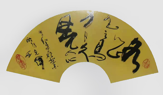 欧阳光辉作品12