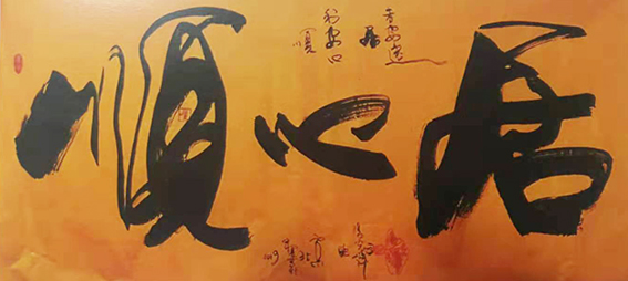 欧阳光辉作品13