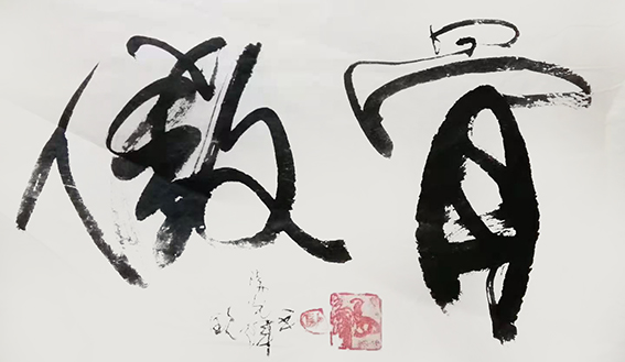 欧阳光辉作品19