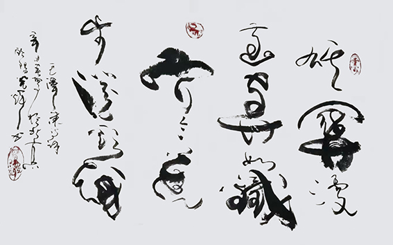 欧阳光辉作品3