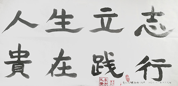 邓恢勇作品11