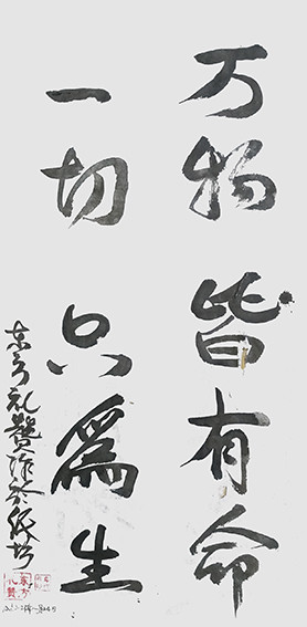 邓恢勇作品2