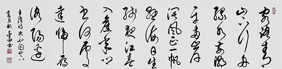 林金田作品9