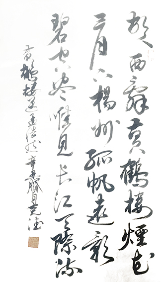 王克德作品10