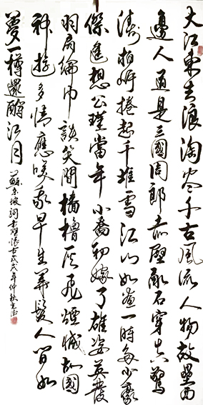 王克德作品13
