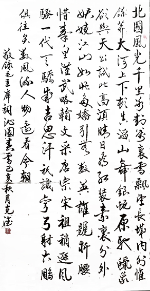 王克德作品14