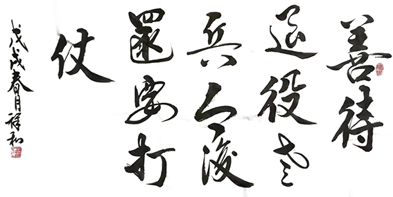 王克德作品4