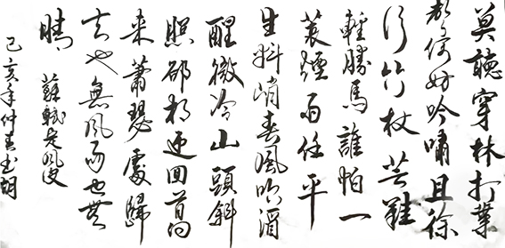 王克德作品5