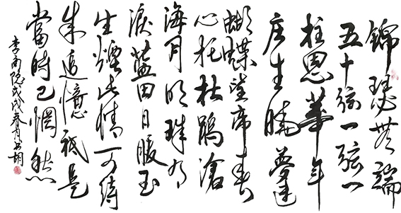 王克德作品7