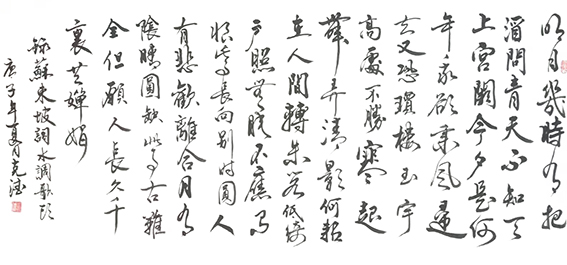 王克德作品8