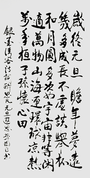 孙国臣作品14