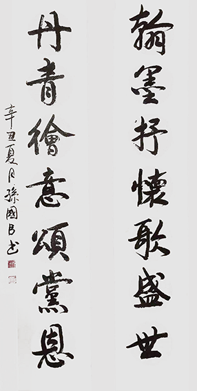 孙国臣作品3