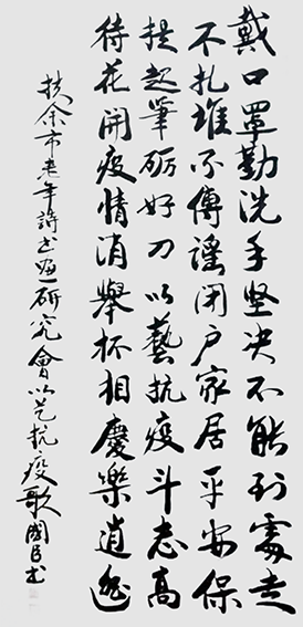 孙国臣作品6