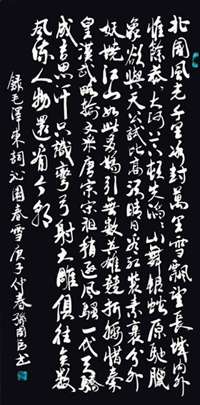 孙国臣作品7