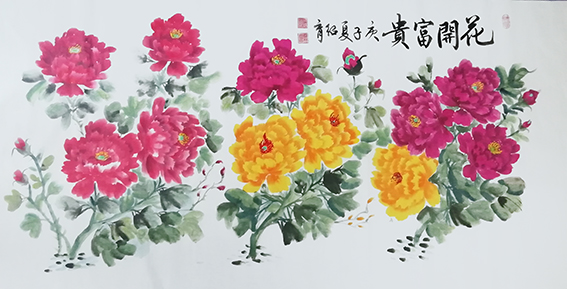 佟绍育作品10《花开富贵》