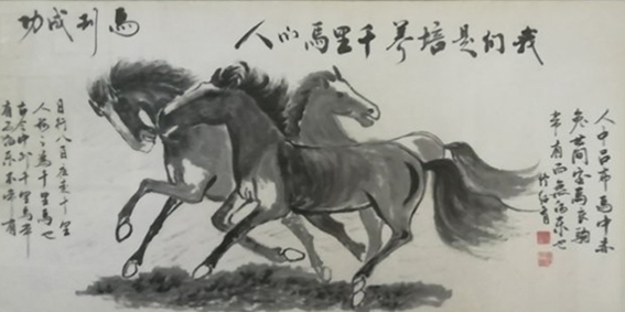 佟绍育作品9《马到成功》
