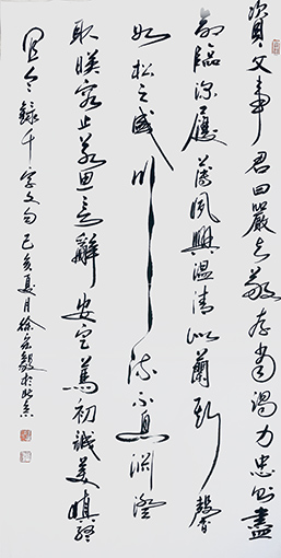 徐宏毅作品3《千字文句》