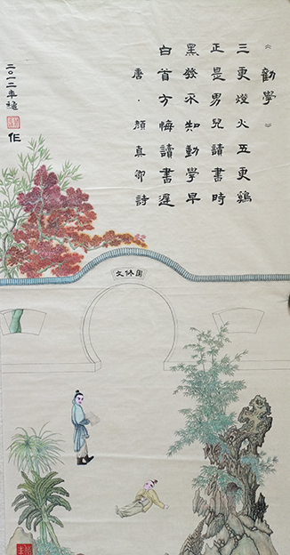 万忠祥作品2