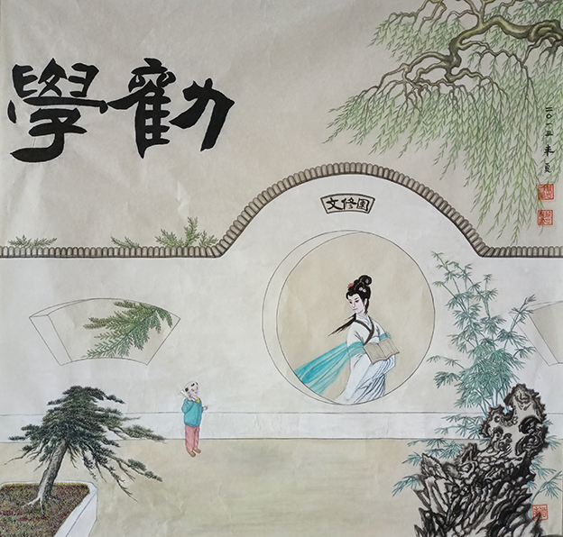 万忠祥作品5