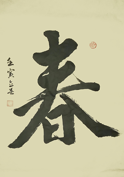 许先沛作品1