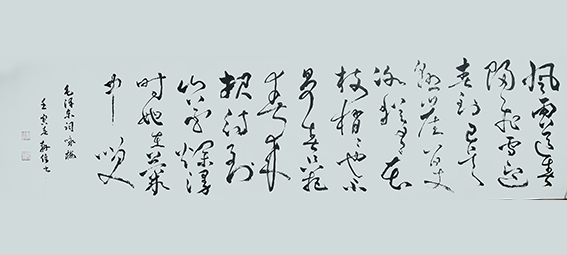许先沛作品12